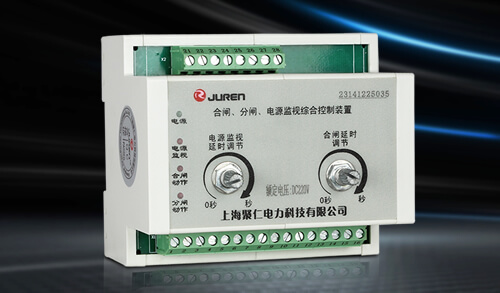 分合閘電源監(jiān)視繼電器技術文章