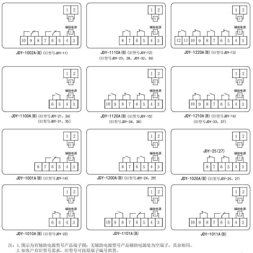 JDY-1120A內部接線圖