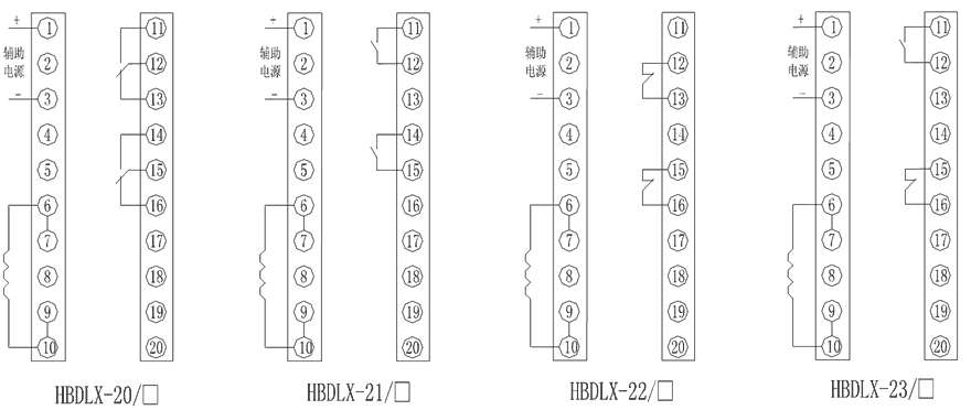 HBDLX-21內部接線圖
