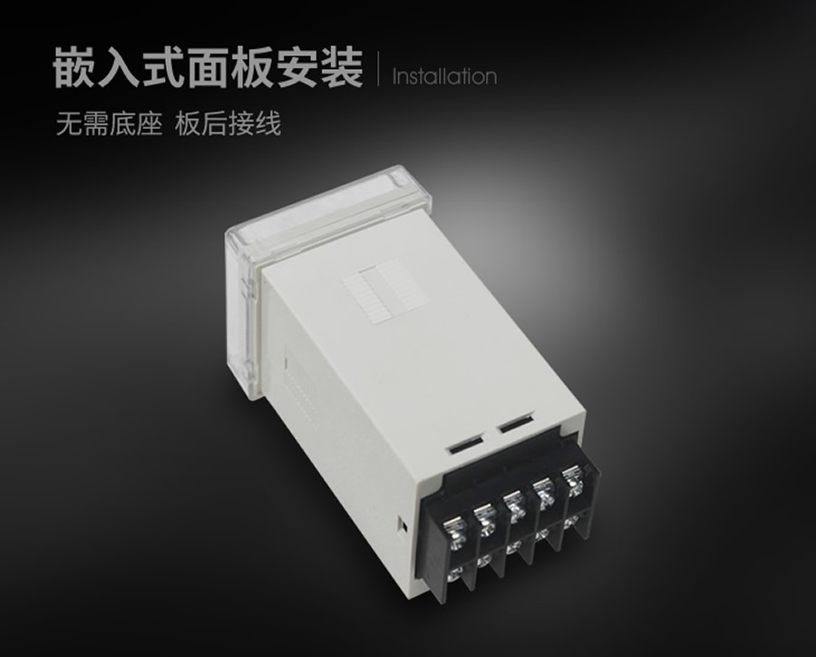 JX-18C/2A2嵌入式面板安裝結(jié)構(gòu)