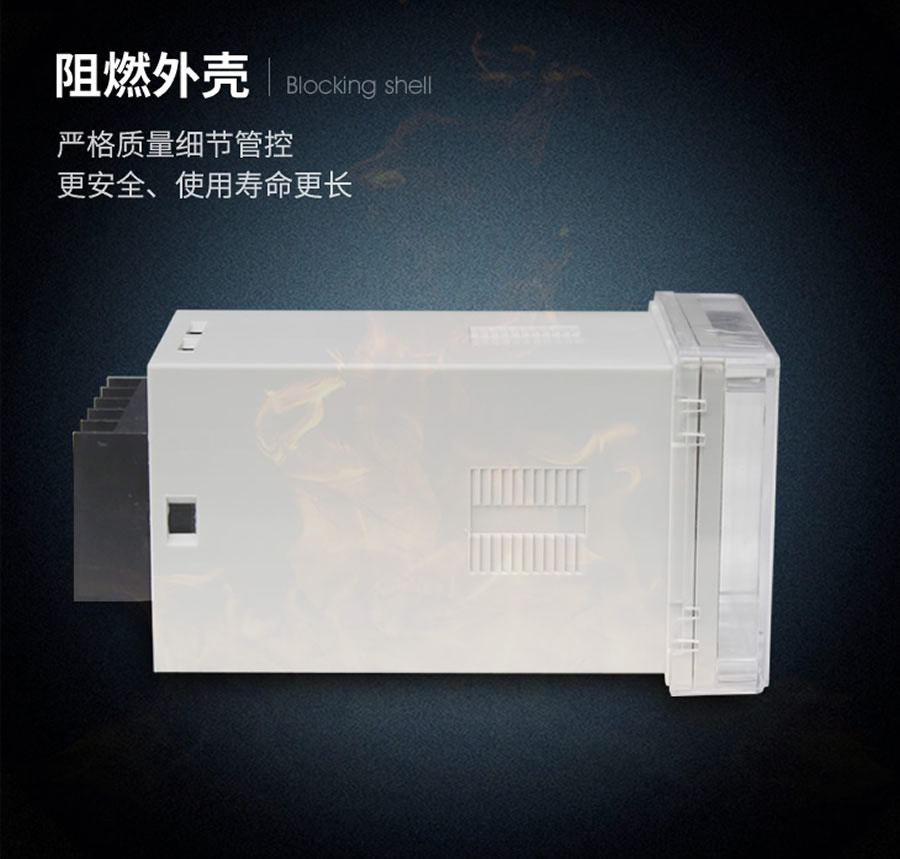 JX-18C/2A2信號繼電器阻燃殼體嵌入式面板型